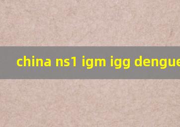 china ns1 igm igg dengue